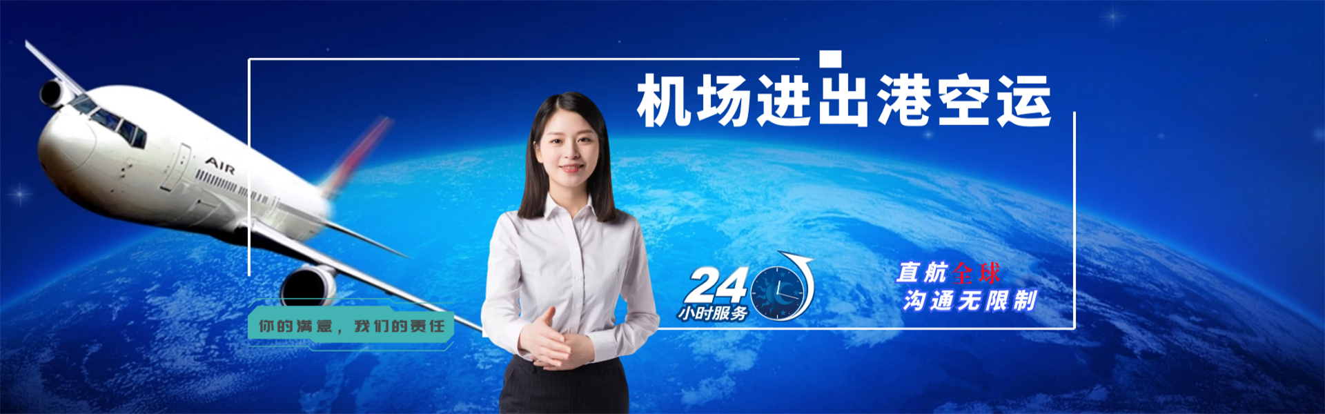 头屯河到北京物流公司-头屯河至北京物流专线-头屯河空运到北京-优时通物流有限公司